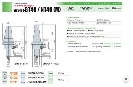 日本NSK氣動主軸SMS-BT40.jpg