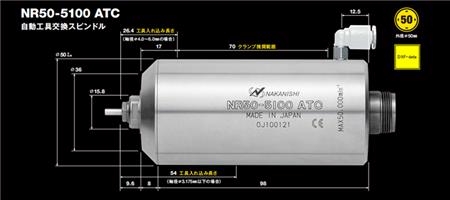 分板機高速電主軸