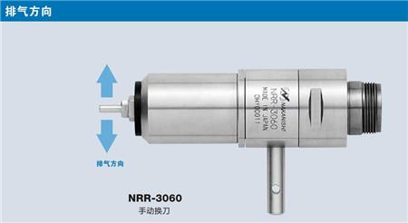 快速換刀分板機主軸NRR-3060排氣方向.jpg