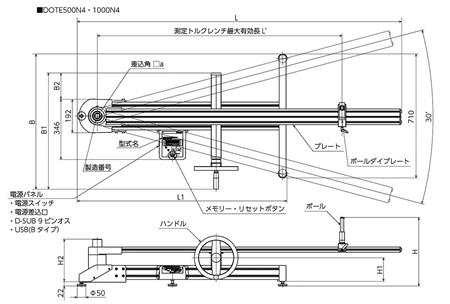 DOTE500N4 ～ DOTE1000N4數(shù)顯扭力扳手校正儀.jpg