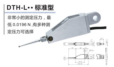 西鐵城電子比測量表.png