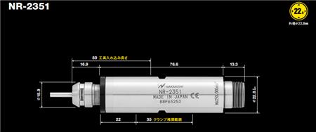 NR-2351電主軸.png