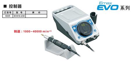 NAKANISHI打磨機控制器.jpg