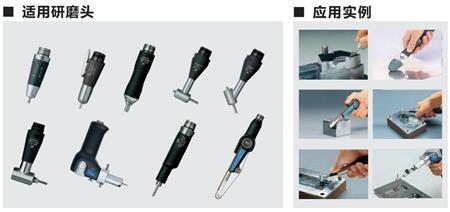 NAKANISHI打磨機應用場景.jpg