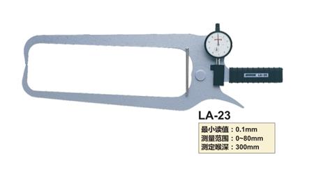 LA-23帶表外卡規(guī).png