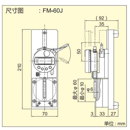 FM-60J數(shù)顯比較測量儀.jpg