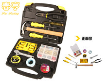 史丹利Stanley LT-801家用工具箱套裝25件套