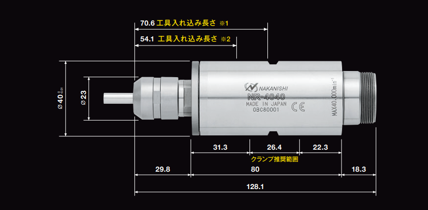 大扭矩電主軸NR-4040.png