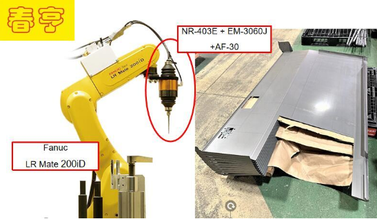 發(fā)那科機(jī)器人去除鋼板毛刺.png